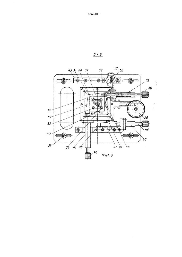 Устройство для сборки растровой информационной кассеты (патент 455310)