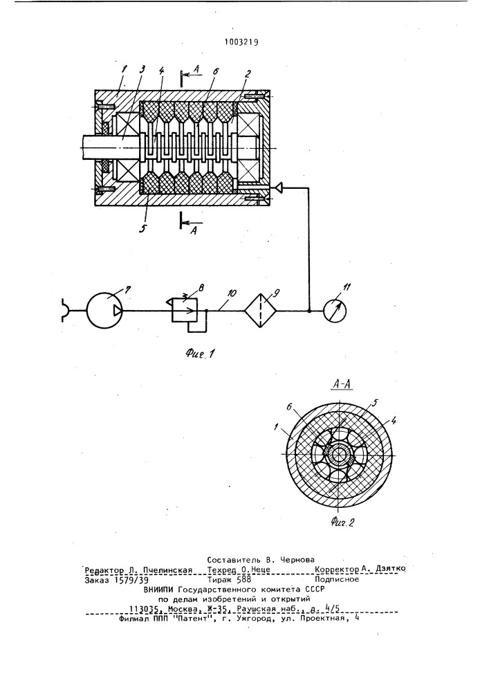 Контактный токосъемник (патент 1003219)