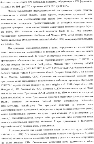 Выделенный рекомбинантный вирус гриппа и способы его получения (патент 2351651)