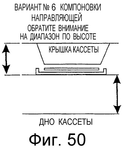 Устройство кассеты для денежных купюр, предназначенной для банкомата (патент 2299466)