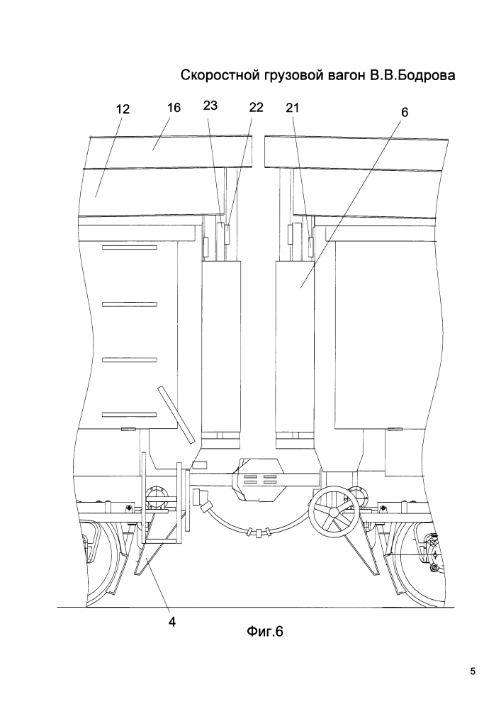 Скоростной грузовой вагон в.в. бодрова (варианты) (патент 2600399)