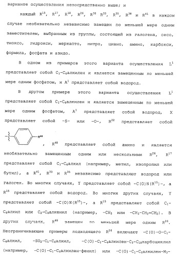 Противовирусные соединения (патент 2441869)