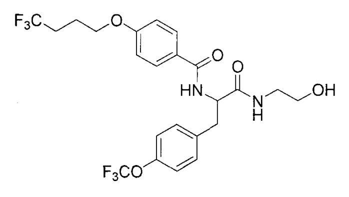 Замещенное пропанамидное производное и фармацевтическая композиция, содержащая такое производное (патент 2394560)