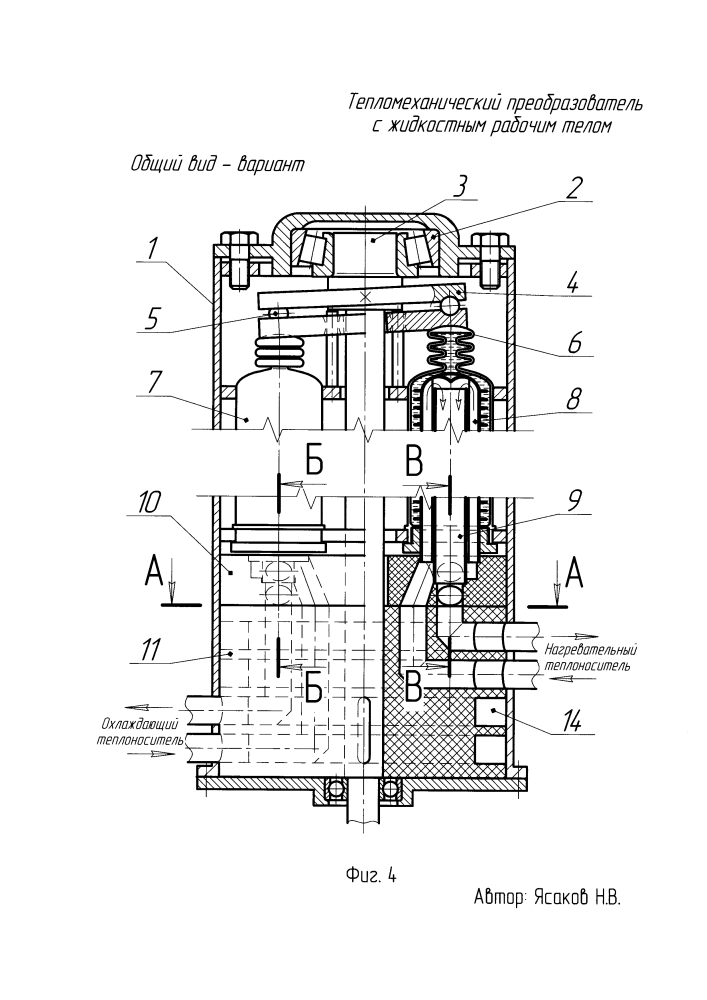 Тепломеханический преобразователь с жидкостным рабочим телом (патент 2613337)