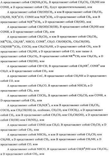 Производные оксазолидиновых антибиотиков (патент 2506263)