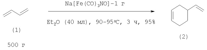 Способ получения 4-винилциклогексена-1 (патент 2378243)