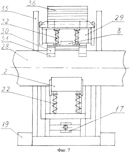 Способ автоматизированного неразрушающего контроля качества труб и устройство для его осуществления (патент 2351925)