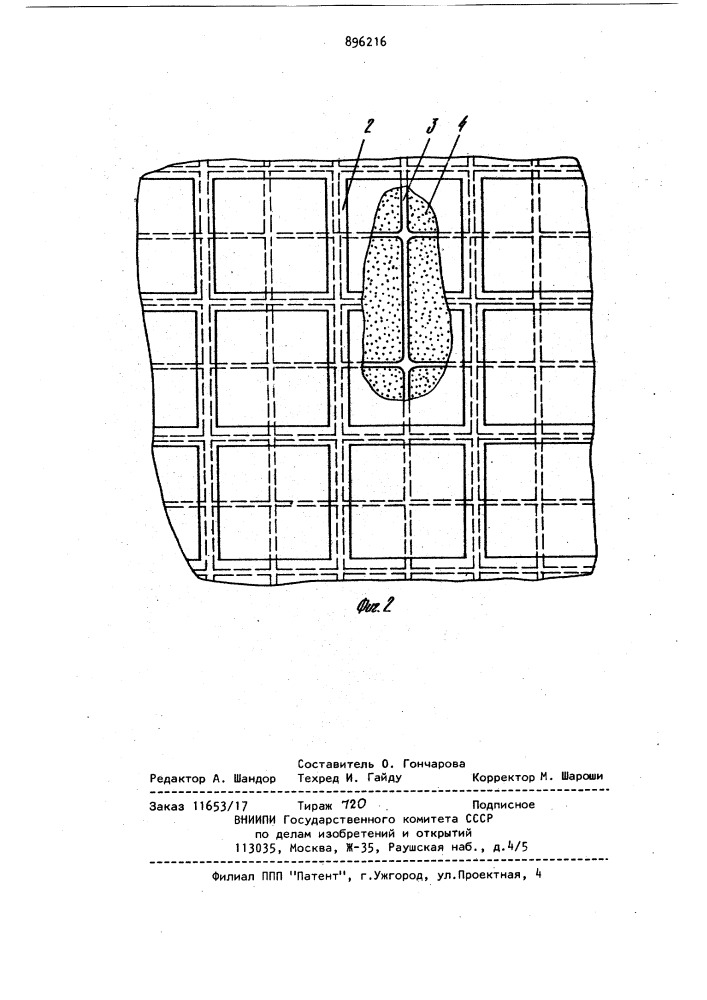 Способ устройства мозаичного покрытия (патент 896216)