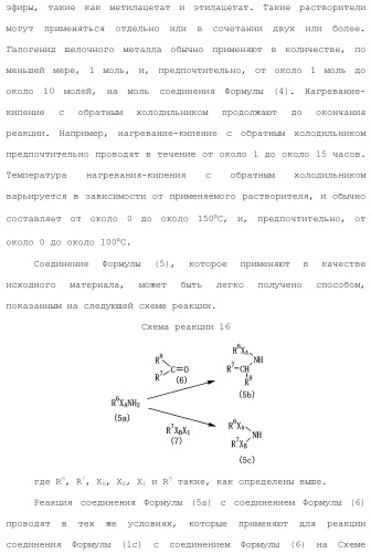 Соединение бензодиазепина и фармацевтическая композиция (патент 2496775)