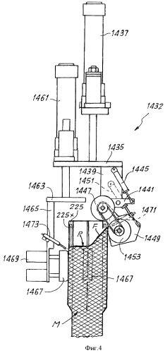 Устройство и способ для выравнивания края, окружающего конец кругловязаного изделия (патент 2455405)