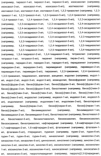 Феноксиуксусные кислоты в качестве активаторов дельта рецепторов ppar (патент 2412935)