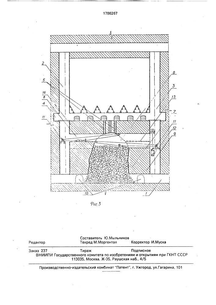 Способ разработки крутопадающих рудных жил (патент 1786267)