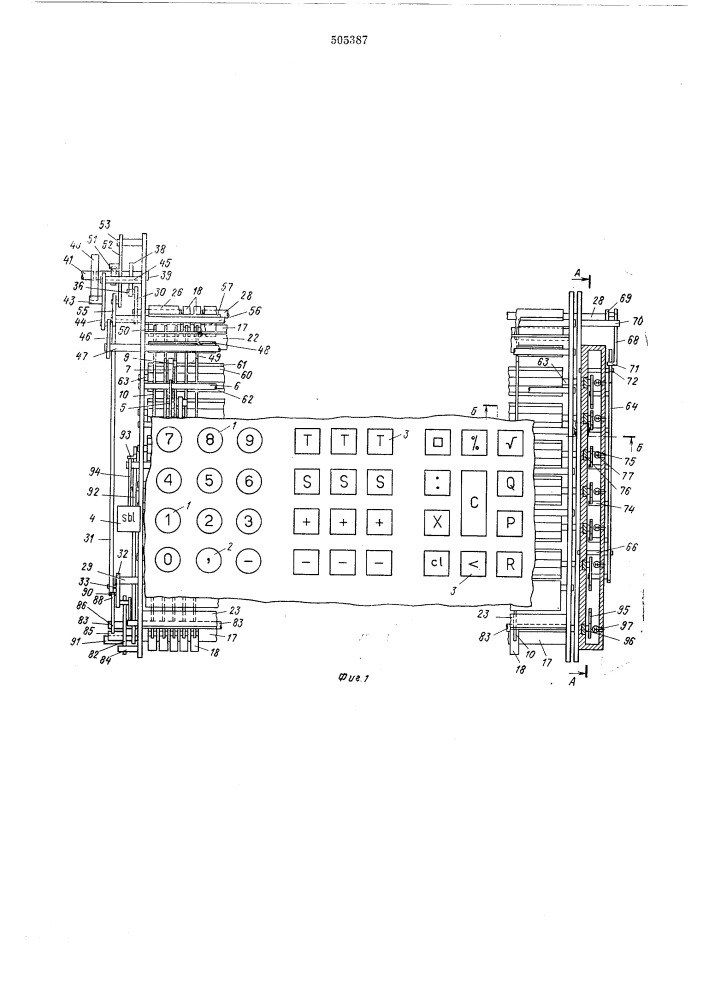 Клавиатура для вычислительных машин (патент 505387)