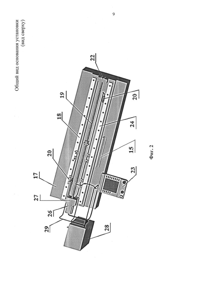 Установка для центробежной биметаллизации втулок с нагревом токами высокой частоты (патент 2621509)
