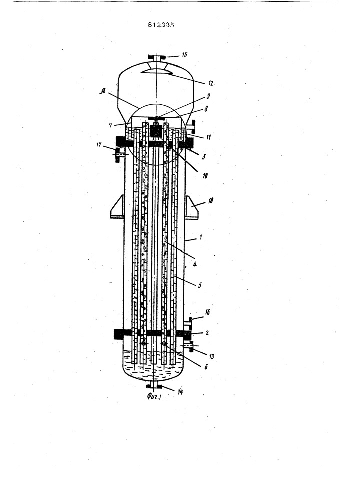 Газлифтный аппарат (патент 812335)