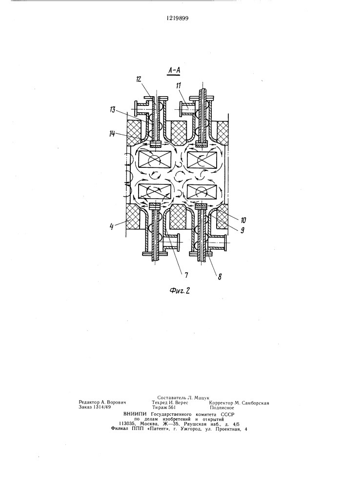 Туннельная печь (патент 1219899)