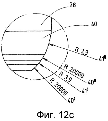 Устройство для соединения двух конструктивных элементов (патент 2539506)