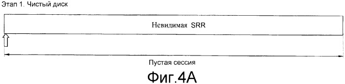 Оптический диск однократной записи и способ записи на нем управляющей информации (патент 2361295)