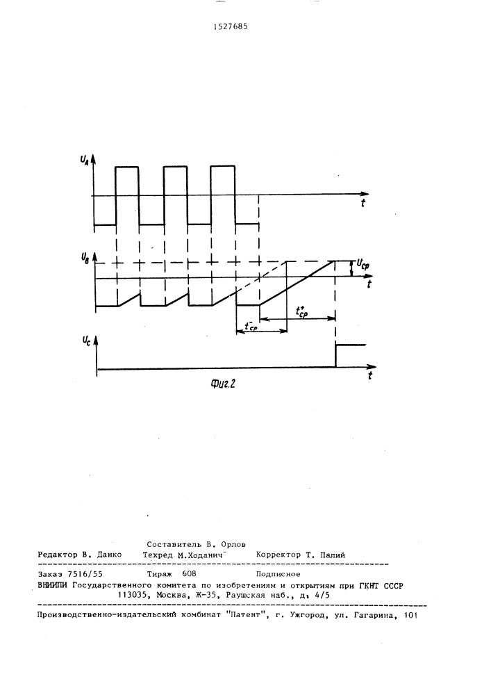 Устройство для защиты электропривода с регулируемым преобразователем и датчиком скорости от обрыва цепи датчика скорости (патент 1527685)