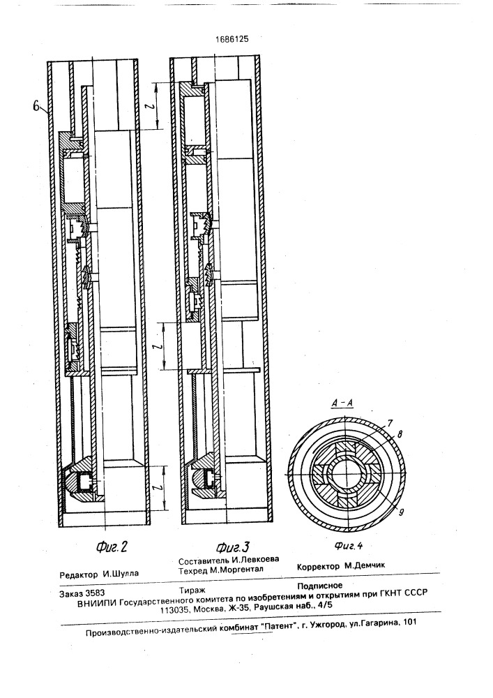 Устройство для ремонта обсадной колонны труб в скважине (патент 1686125)