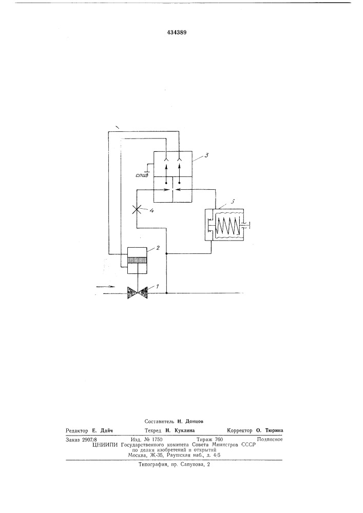 Регулятор давления (патент 434389)