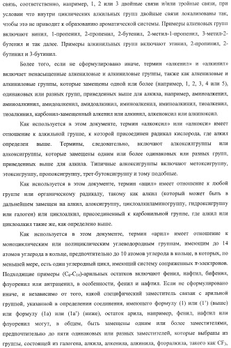 Конденсированные трициклические соединения в качестве ингибиторов фактора некроза опухоли альфа (патент 2406724)