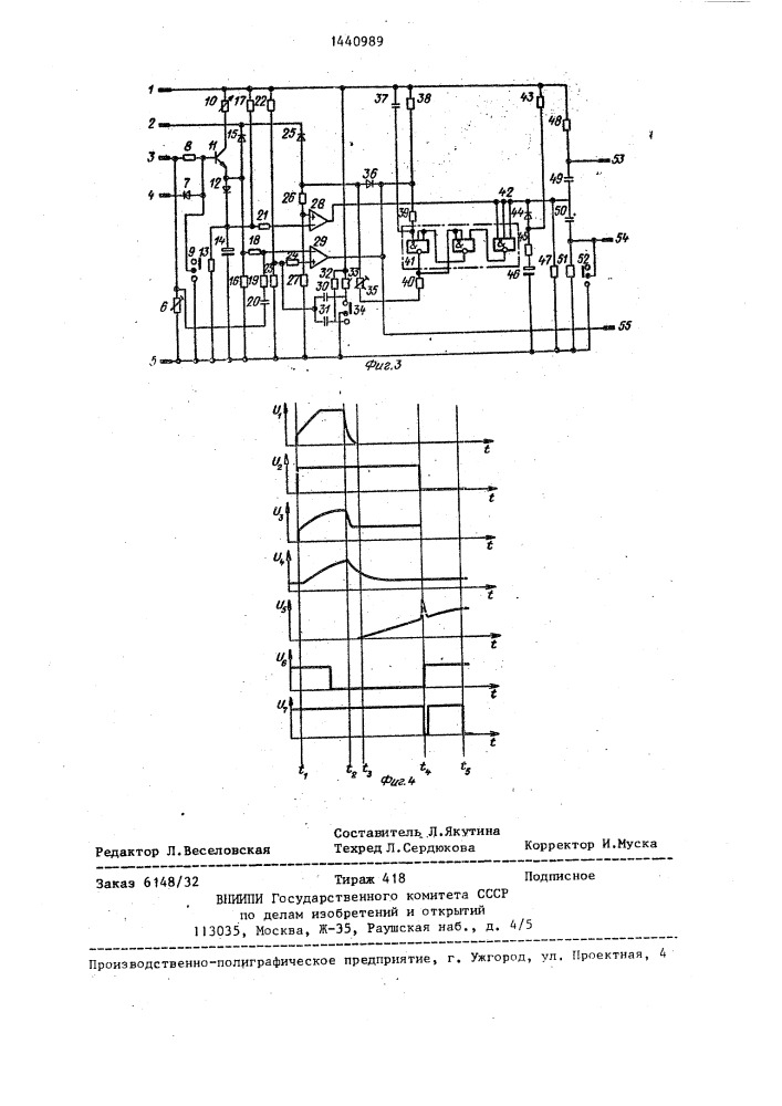 Устройство для управления швейной машиной (патент 1440989)