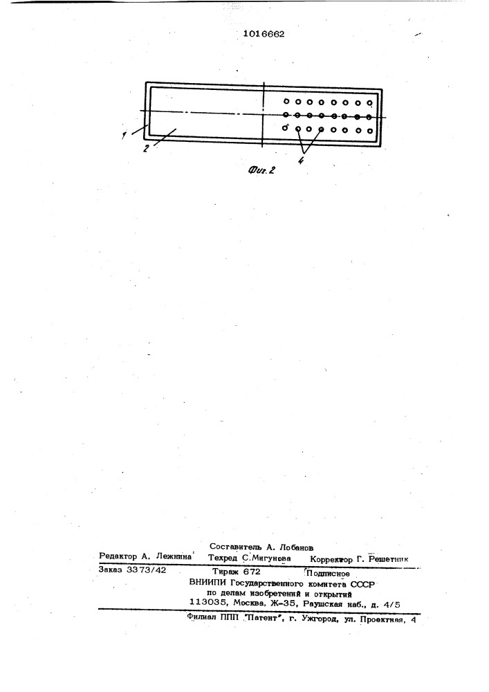 Устройство для изготовления спекаемой капиллярной структуры (патент 1016662)