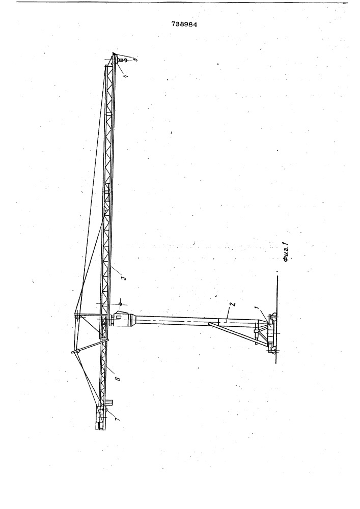 Грузоподъемный кран (патент 738984)