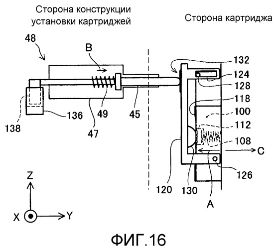 Картридж (патент 2520941)