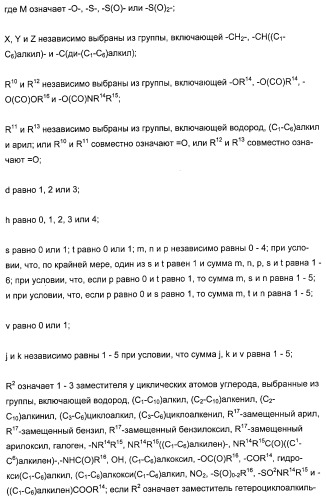 Комбинации ингибитора (ингибиторов) всасывания стерина с модификатором (модификаторами) крови, предназначенные для лечения патологических состояний сосудов (патент 2314126)