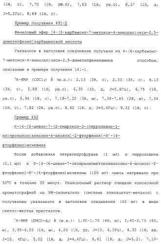 Азотсодержащие ароматические производные, их применение, лекарственное средство на их основе и способ лечения (патент 2264389)