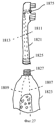 Зубная щетка с разделяемыми электрическими соединениями (патент 2387407)