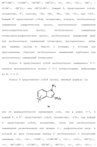 Модуляторы атф-связывающих кассетных транспортеров (патент 2451018)