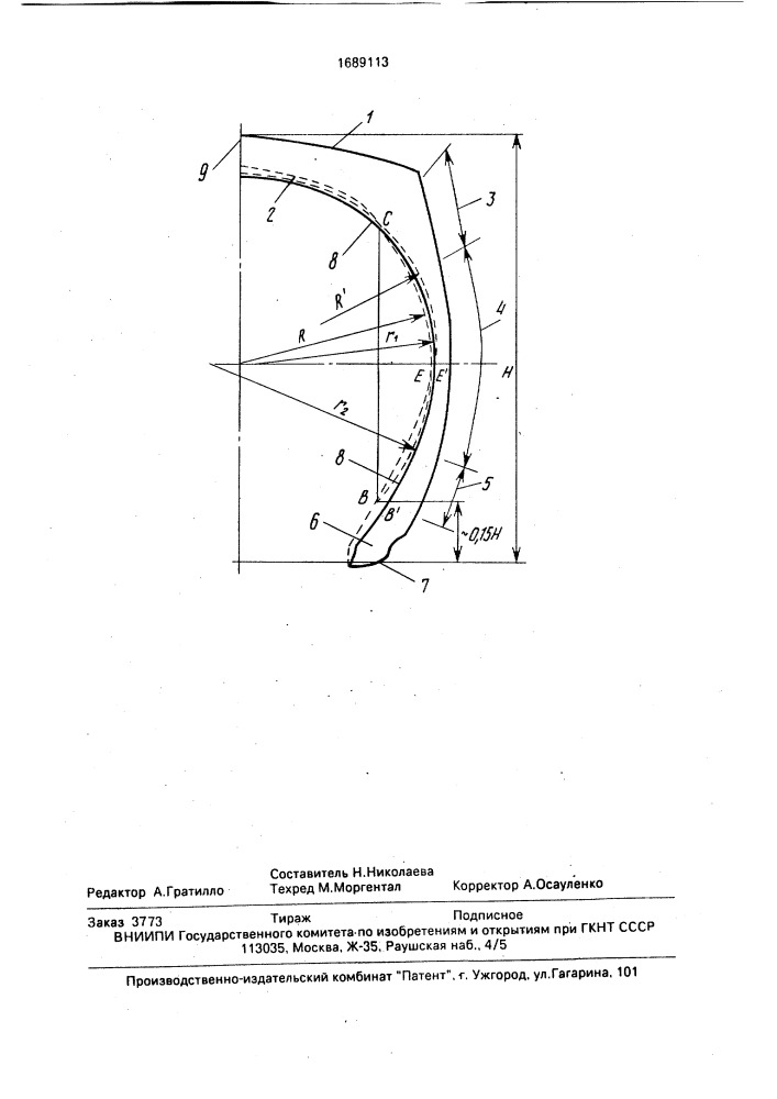 Пневматическая шина (патент 1689113)