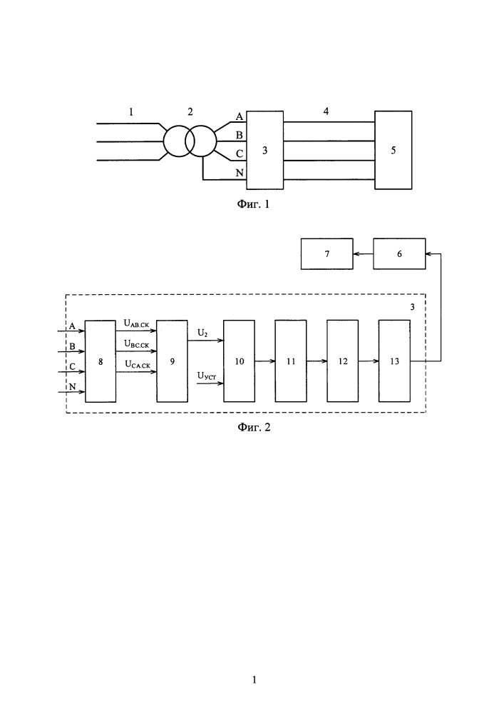 Устройство защиты от обрывов проводов воздушной линии электропередачи с изолированной нейтралью (патент 2633803)