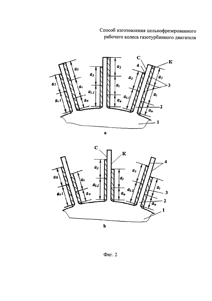 Способ изготовления цельнофрезерованного рабочего колеса газотурбинного двигателя (патент 2625860)