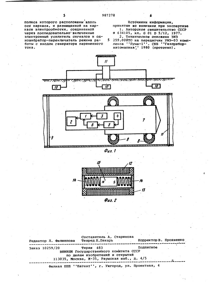 Сигнализатор прохождения движущихся в трубопроводе объектов (патент 987278)