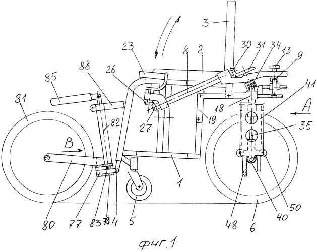 Рычажная инвалидная коляска (патент 2578800)