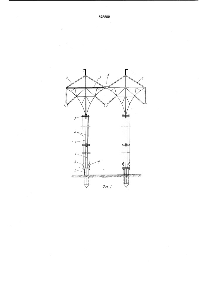 Опора линии электропередачи (патент 878882)