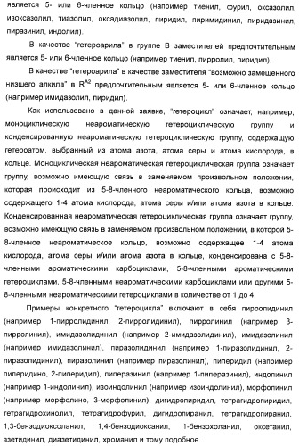 Гликозилированные гликопептидные антибиотические производные (патент 2481354)