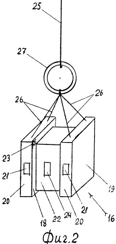 Электромагнитный аэрофинишер (патент 2489309)