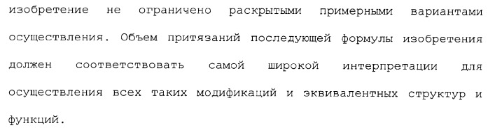 Устройство перемещения листов, печатающее устройство, устройство получения корректирующей информации, печатающая система, способ перемещения листов и способ получения корректирующей информации (патент 2377625)