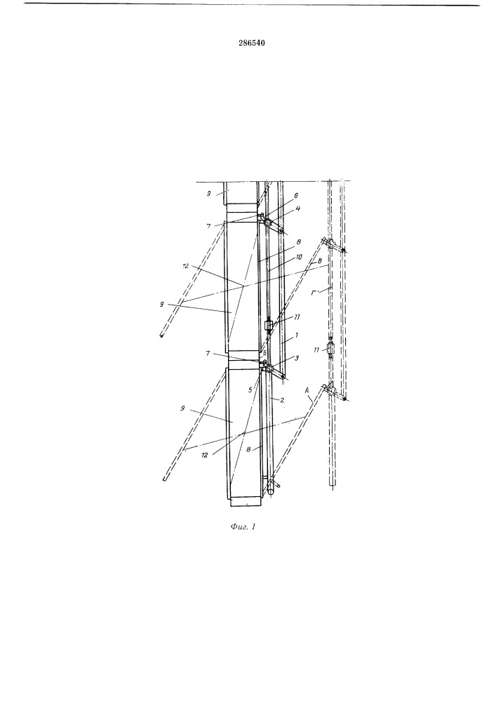 Устройство для открывания фрамуг с двойными нереплетами (патент 286540)