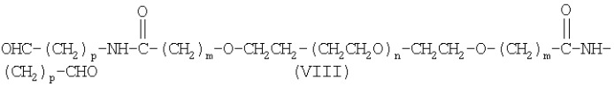 Производные альдегида полиэтиленгликоля (патент 2288212)