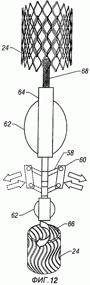 Расширяемое приспособление (варианты), устройство (варианты) и способ их использования в буровой скважине (варианты) (патент 2263198)