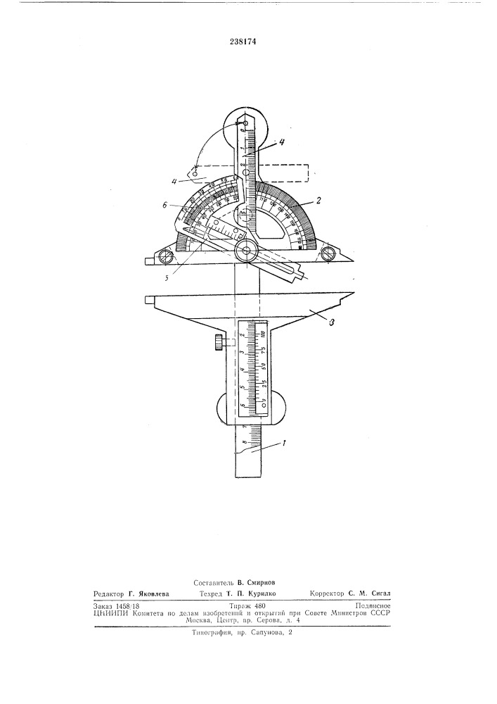 Прибор для измерения зубьев цепных пил (патент 238174)