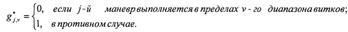 Способ управления спуском космического аппарата при проведении наблюдений (патент 2587763)