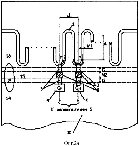 Устройство для регистрации импульсных электрических сигналов (патент 2312369)