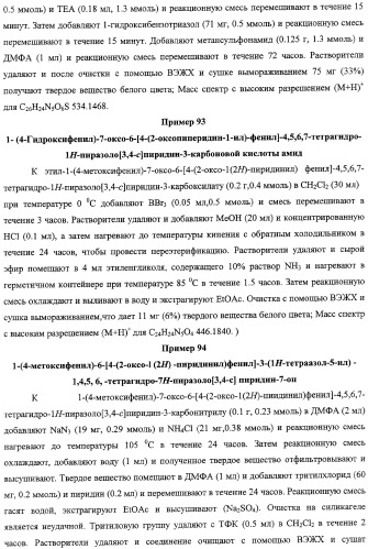 Лактамсодержащее соединение и его производные в качестве ингибиторов фактора xa (патент 2345993)